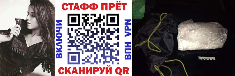 Где купить наркоту Ульяновск ГАШ  Кокаин  Alpha-PVP  кракен вход  Меф 