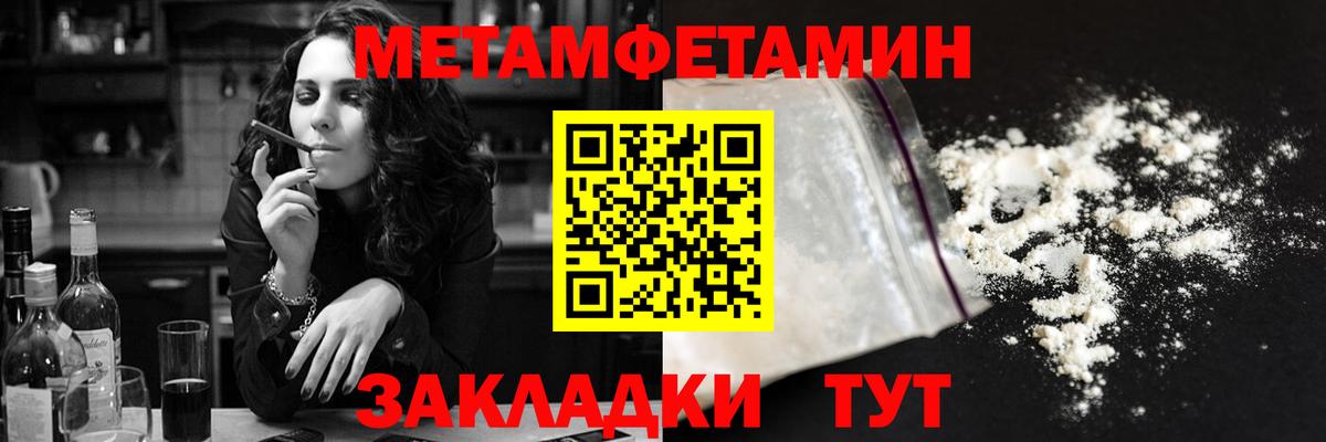 Ульяновск  Amphetamine Premium  Амфетамин  Вход с VPN 