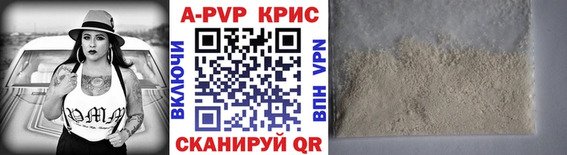 Alpha-PVP VHQ  Ульяновск 
