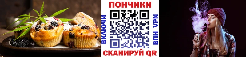 Canna-Cookies конопля  Ульяновск 