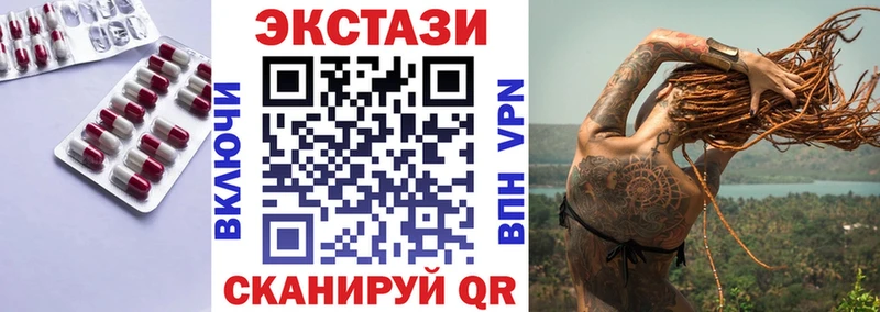 Ecstasy mix  продажа наркотиков  Ульяновск 