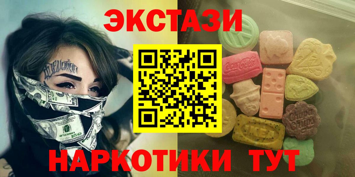 ЭКСТАЗИ бентли  ЭКСТАЗИ  Ульяновск  omg ссылка  Вход с VPN  Ecstasy Philipp Plein  даркнет сайт 