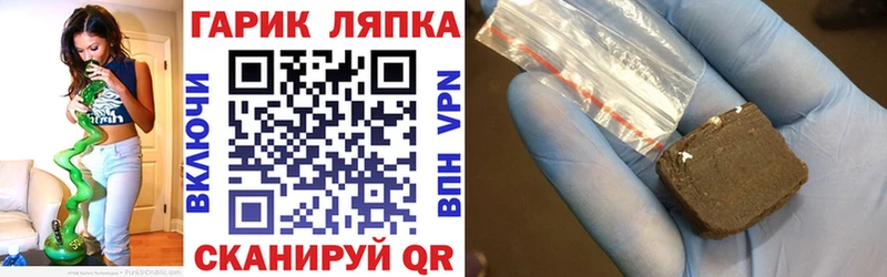 Гашиш гарик  Ульяновск 