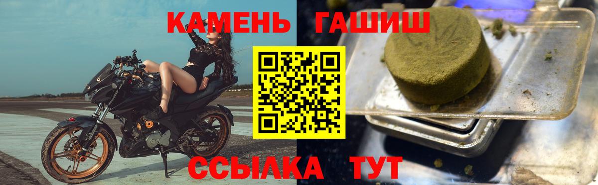 ГАШ  сколько стоит  Вход с VPN  Ульяновск  ГАШ Cannabis  ГАШ убойный 