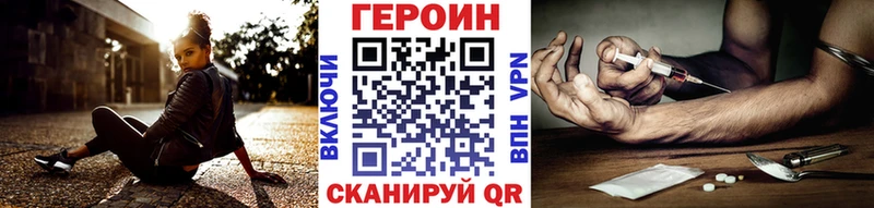OMG онион Ульяновск ГЕРОИН VHQ
