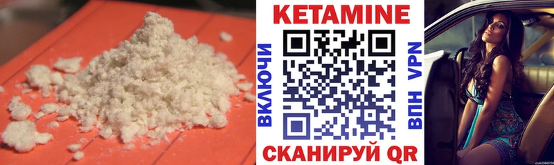 blacksprut вход Ульяновск Кетамин ketamine нарко площадка клад что такое
