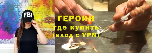 герыч Баксан
