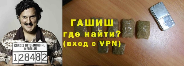 герыч Баксан