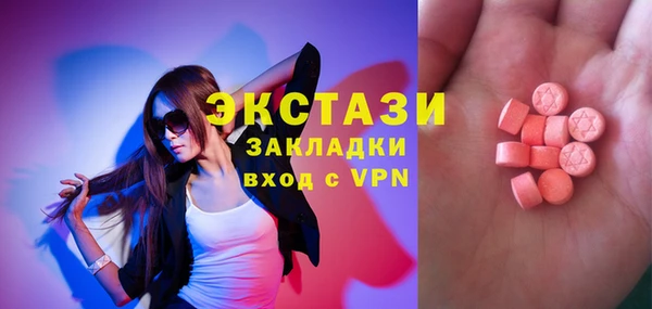 MDMA Балахна