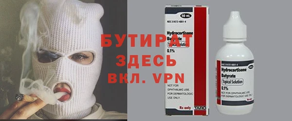 MDMA Балахна