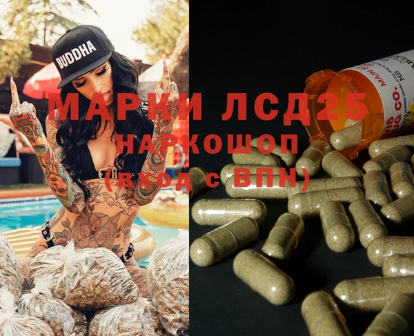 MDMA Балахна