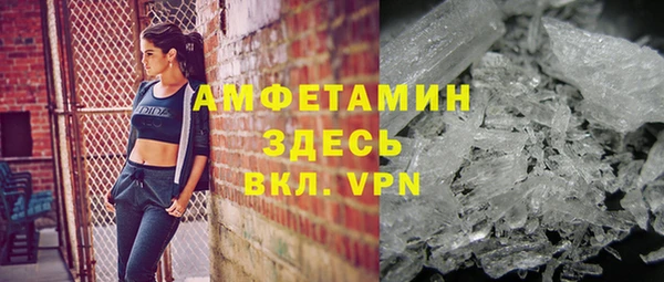 MDMA Балахна