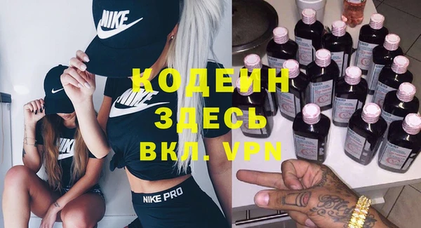 MDMA Балахна