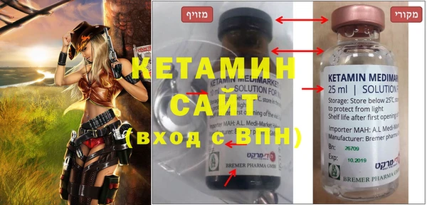 MDMA Балахна