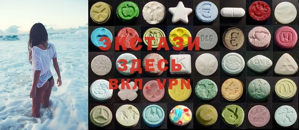 MDMA Балахна