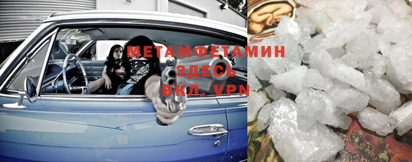 герыч Баксан