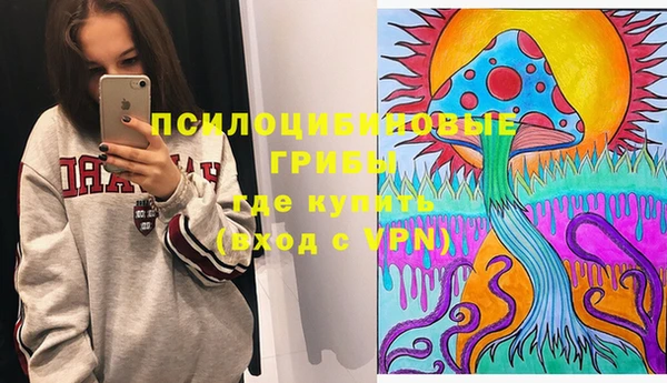 MDMA Балахна
