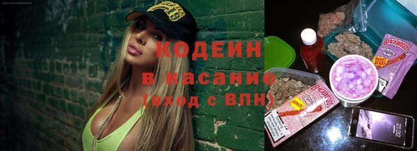 герыч Баксан