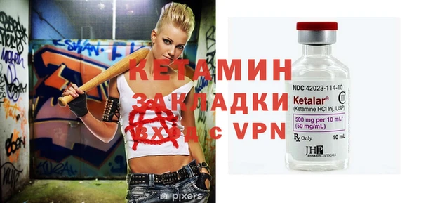 MDMA Балахна