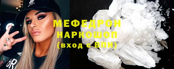 MDMA Балахна