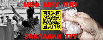 стаф Тверь