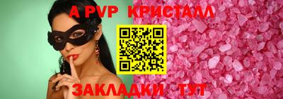 стаф Тверь