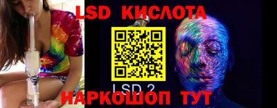 стаф Тверь