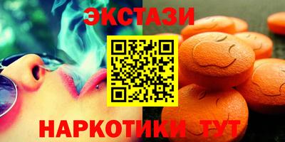 ПСИЛОЦИБИНОВЫЕ ГРИБЫ Татарск