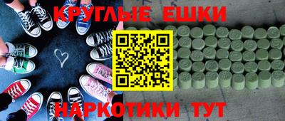 ПСИЛОЦИБИНОВЫЕ ГРИБЫ Татарск