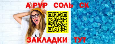 ПСИЛОЦИБИНОВЫЕ ГРИБЫ Татарск