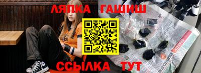 ПСИЛОЦИБИНОВЫЕ ГРИБЫ Татарск