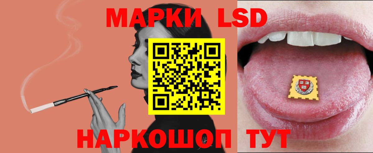 Лсд 25 экстази кислота Ульяновск