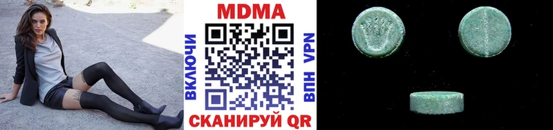 MDMA молли  Ульяновск 