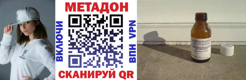 KRAKEN ONION  Ульяновск  МЕТАДОН VHQ 