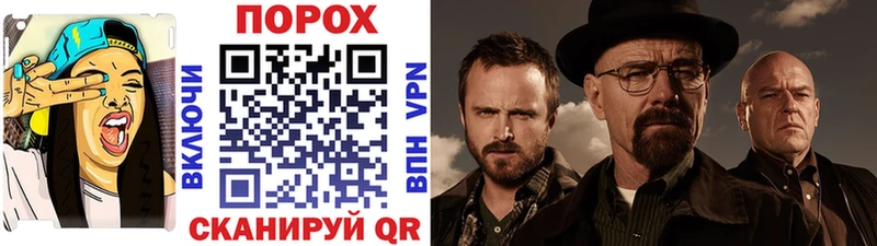 Метамфетамин Methamphetamine  mega маркетплейс  Ульяновск 