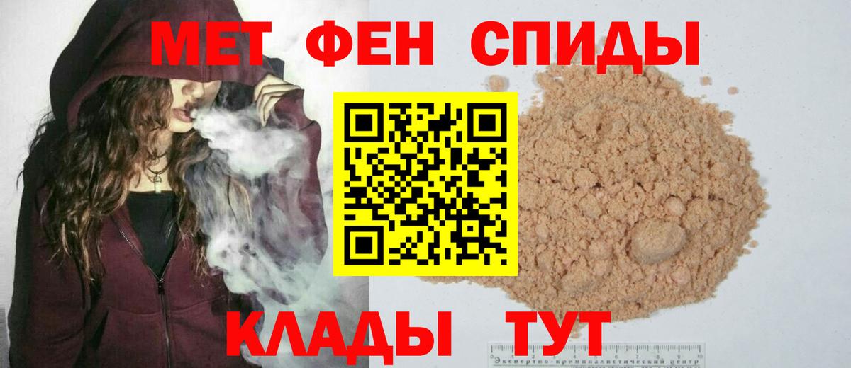 Первитин мет Ульяновск