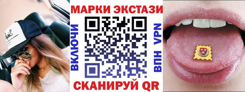 mega tor  закладка  Ульяновск  Марки NBOMe 1500мкг 
