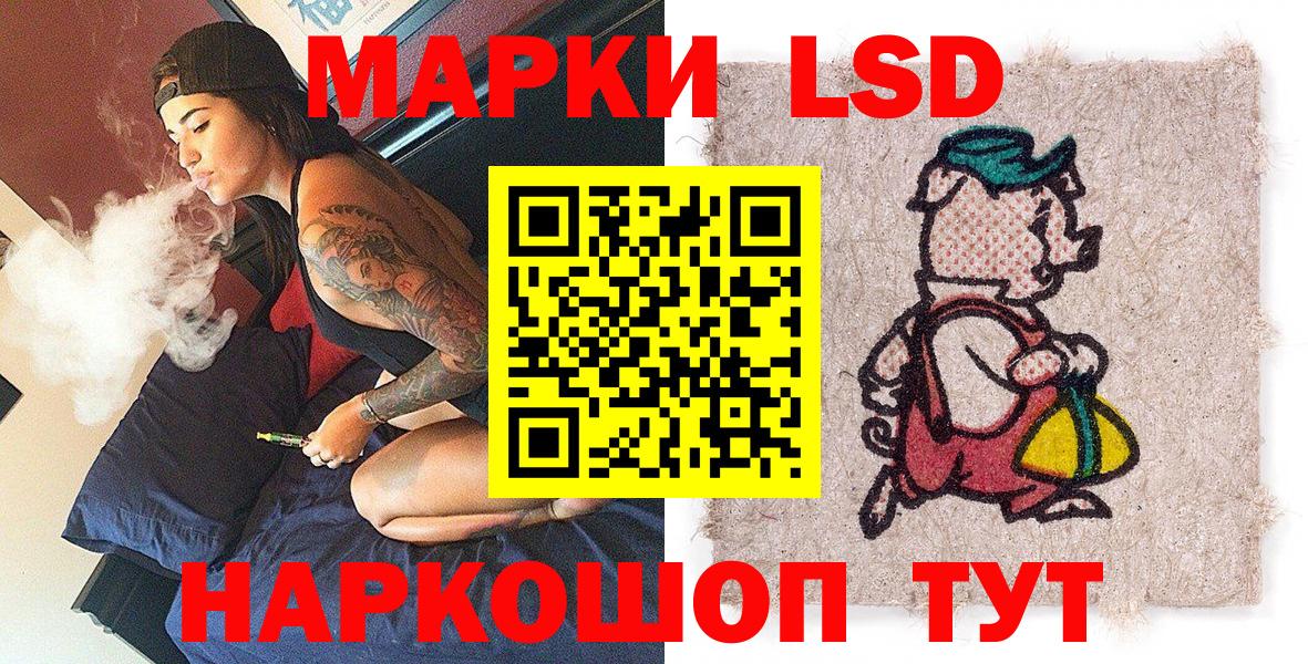 Марки NBOMe  Марки N-bome 1500мкг  Вход с VPN  Ульяновск 