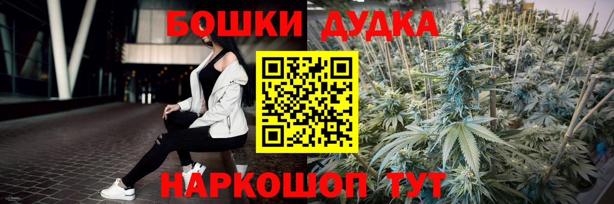 Ульяновск  Шишки марихуана VHQ  Марихуана Amnesia  Вход с VPN  Шишки марихуана MAZAR 